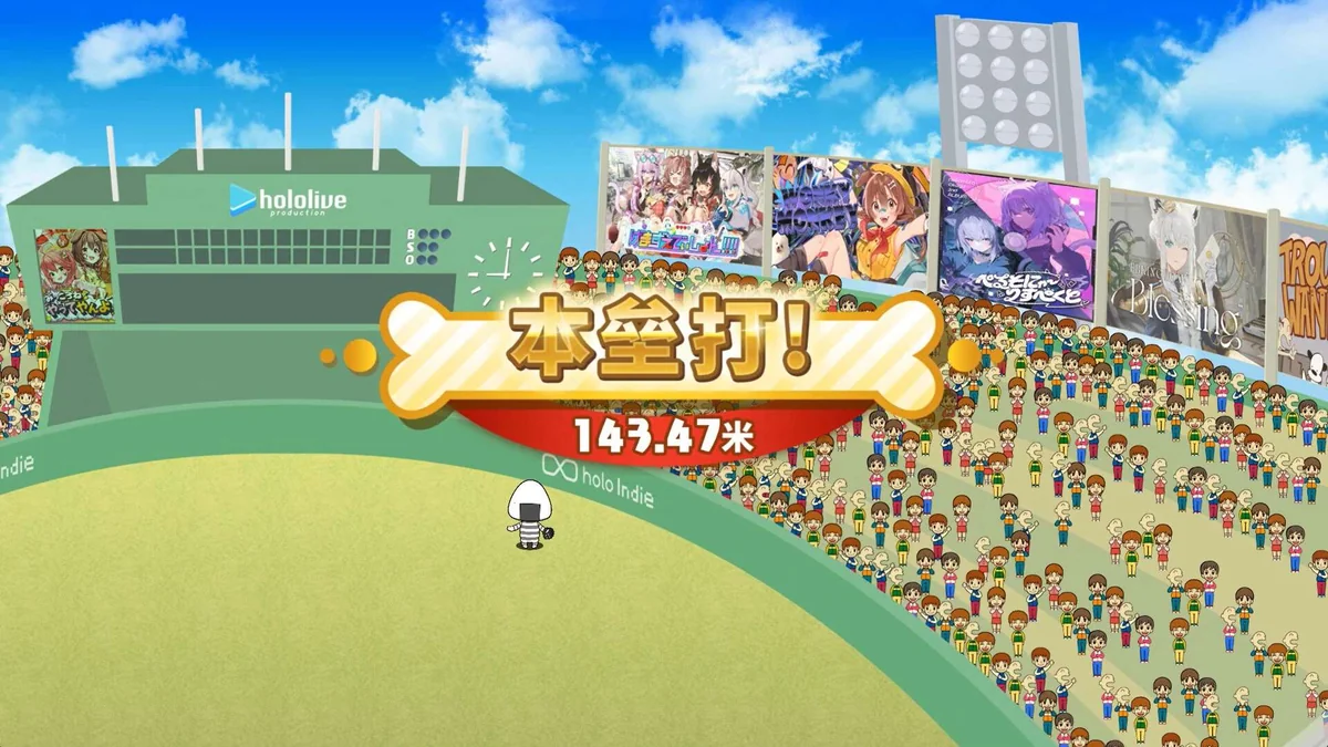 图片[1]-沁音的Home WAN! Derby v2025.7中文版 高画质棒球派对端游免费下载-锐品游戏库