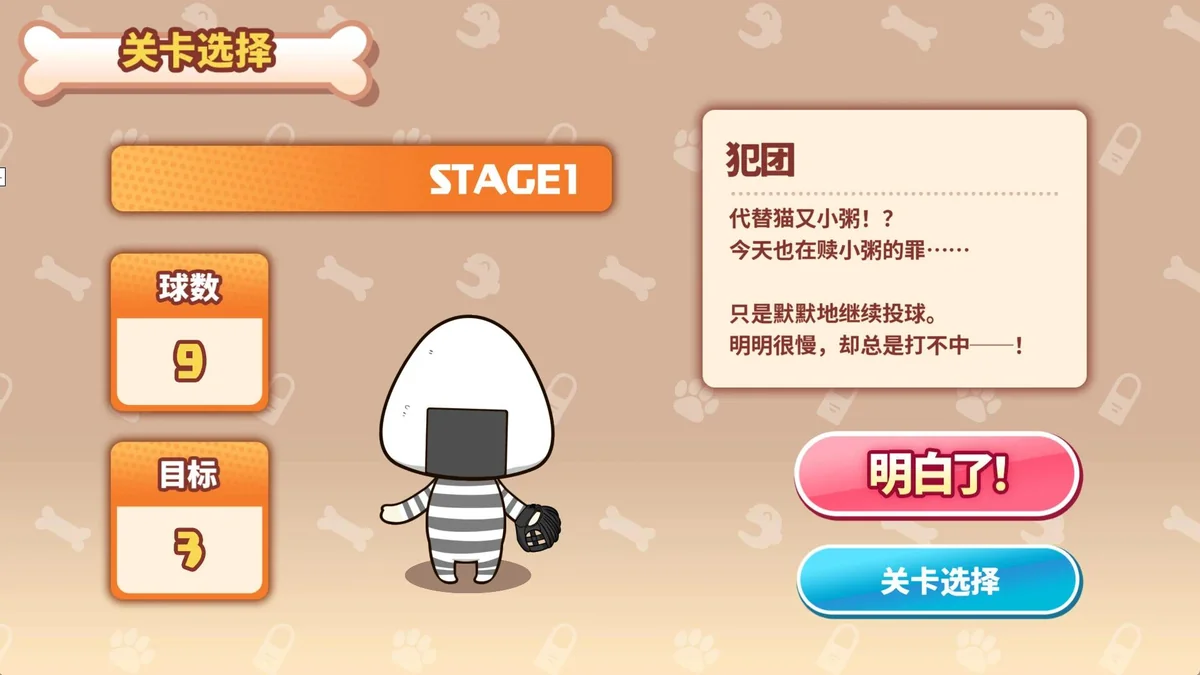 图片[3]-沁音的Home WAN! Derby v2025.7中文版 高画质棒球派对端游免费下载-锐品游戏库