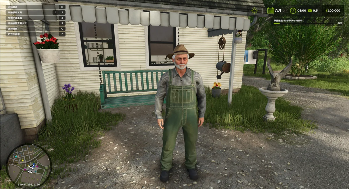 图片[2]-模拟农场25 v1.16.0.0中文版全DLC整合高画质端游下载-锐品游戏库