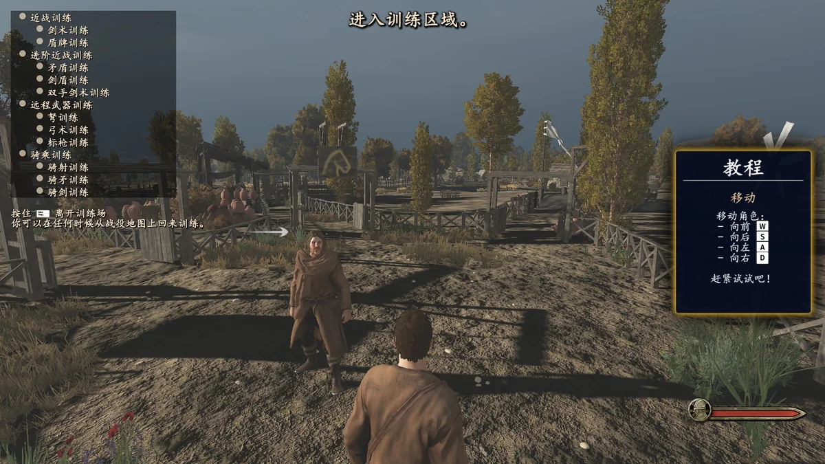 骑马与砍杀2霸主v1.3.14豪华中文全DLC高画质策略战争RPG免费下载-锐品游戏库