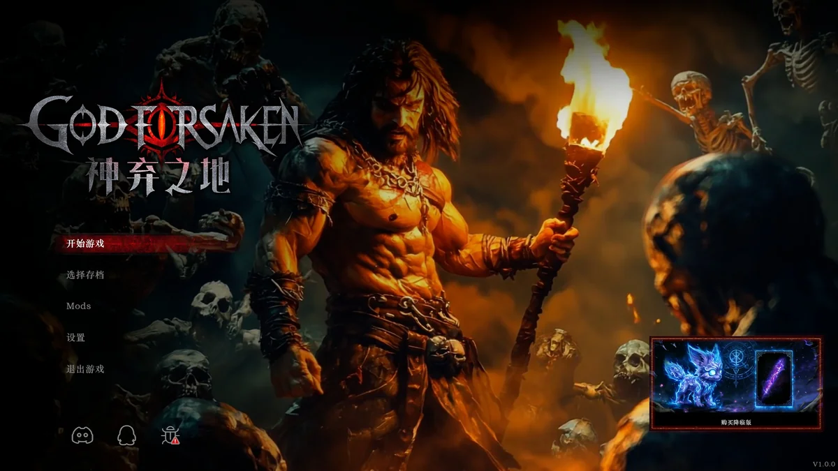 神弃之地GOD FORSAKEN v1.0.0豪华中文版全DLC高画质独立策略冒险游戏下载-锐品游戏库