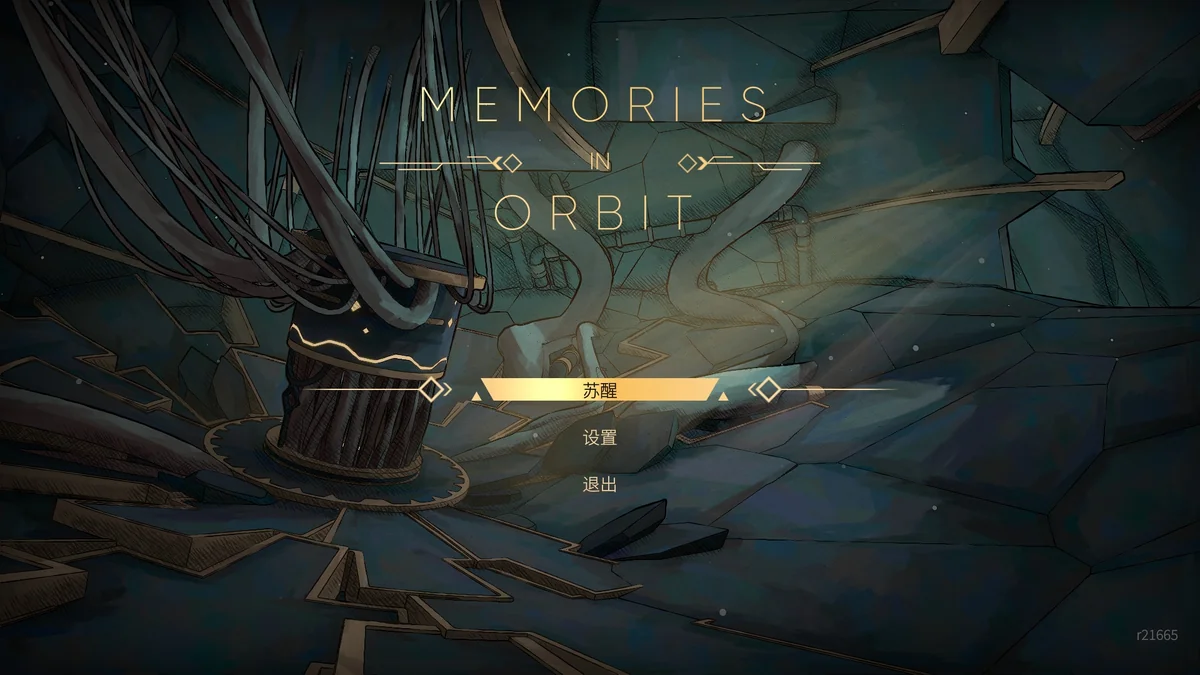 MIO: Memories in Orbit r21665中文版银河恶魔城独立冒险游戏高画质免费下载-锐品游戏库