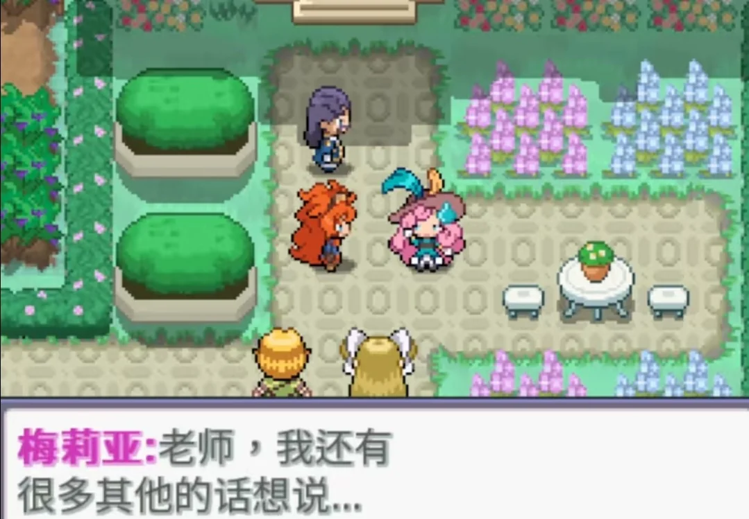 宝可梦Z1.55二周目中文版全9世代精灵Mega进化PC端游免费下载-锐品游戏库