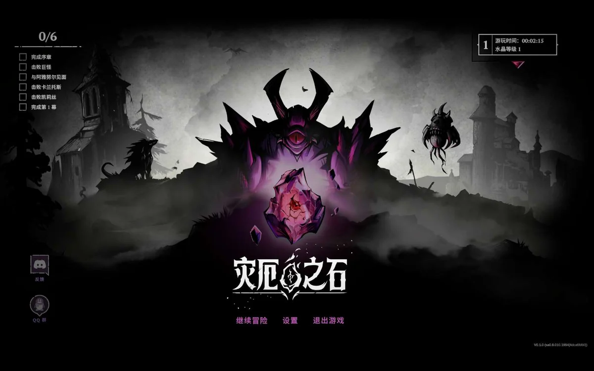 Blightstone灾厄之石v0.1.0中文版高画质战术肉鸽RPG免费下载-锐品游戏库