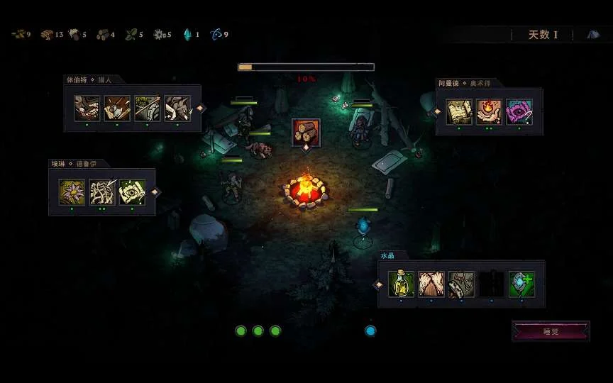 图片[3]-Blightstone灾厄之石v0.1.0中文版高画质战术肉鸽RPG免费下载-锐品游戏库