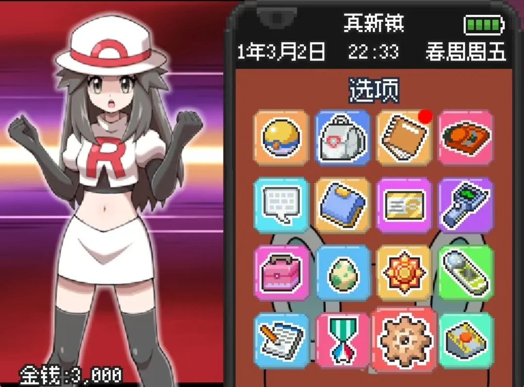 图片[2]-宝可梦SA 2.1.1最新中文版全世代图鉴高画质双端免费下载-锐品游戏库