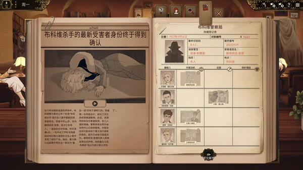 Best Served Cold十年不晚v1.0.191中文版下载|谋杀推理酒吧经营高画质端游-锐品游戏库