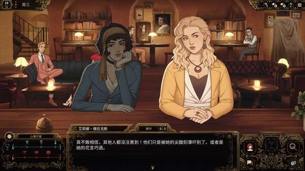 图片[1]-Best Served Cold十年不晚v1.0.191中文版下载|谋杀推理酒吧经营高画质端游-锐品游戏库