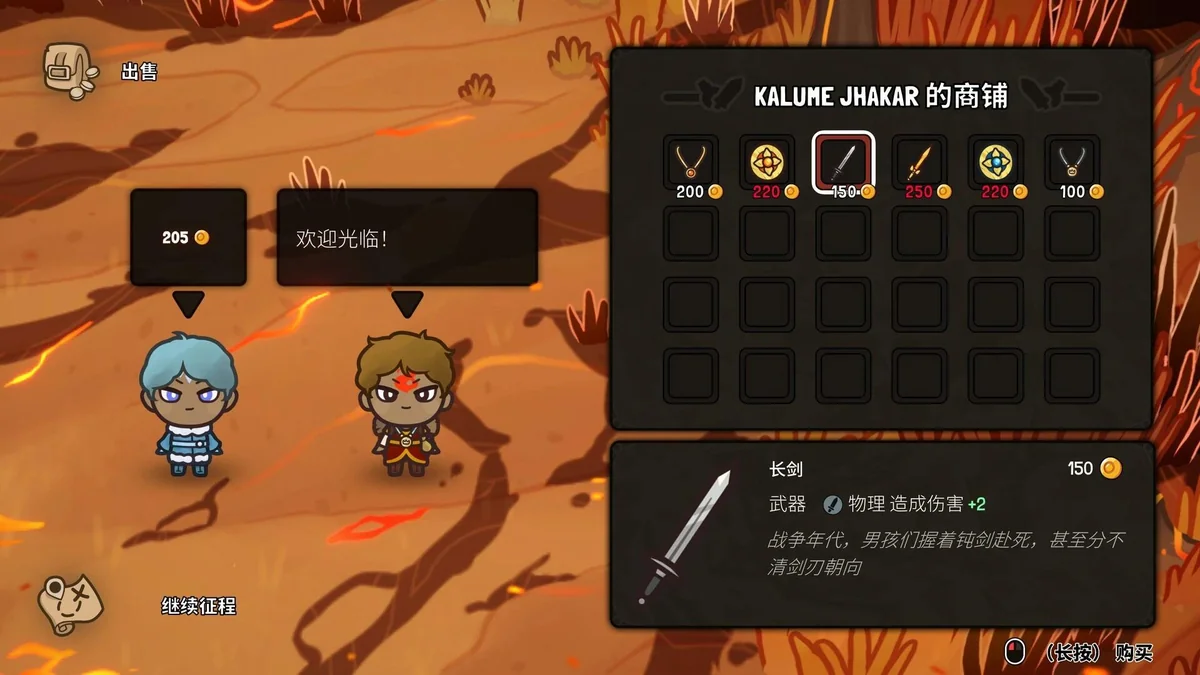 虚空奇旅v1.0.0中文版高画质策略卡牌Roguelike电脑游戏下载-锐品游戏库