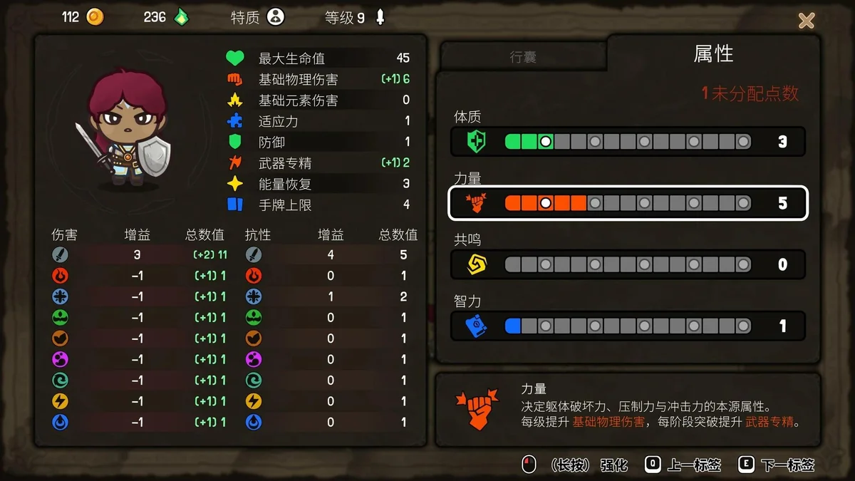 图片[2]-虚空奇旅v1.0.0中文版高画质策略卡牌Roguelike电脑游戏下载-锐品游戏库