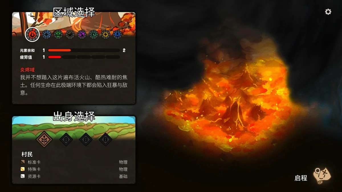 图片[4]-虚空奇旅v1.0.0中文版高画质策略卡牌Roguelike电脑游戏下载-锐品游戏库