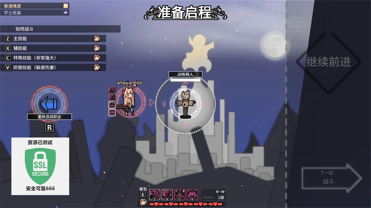 图片[2]-兔子与钢铁v2.0.0.3中文版高口碑Rogue团本动作游戏免安装下载-锐品游戏库