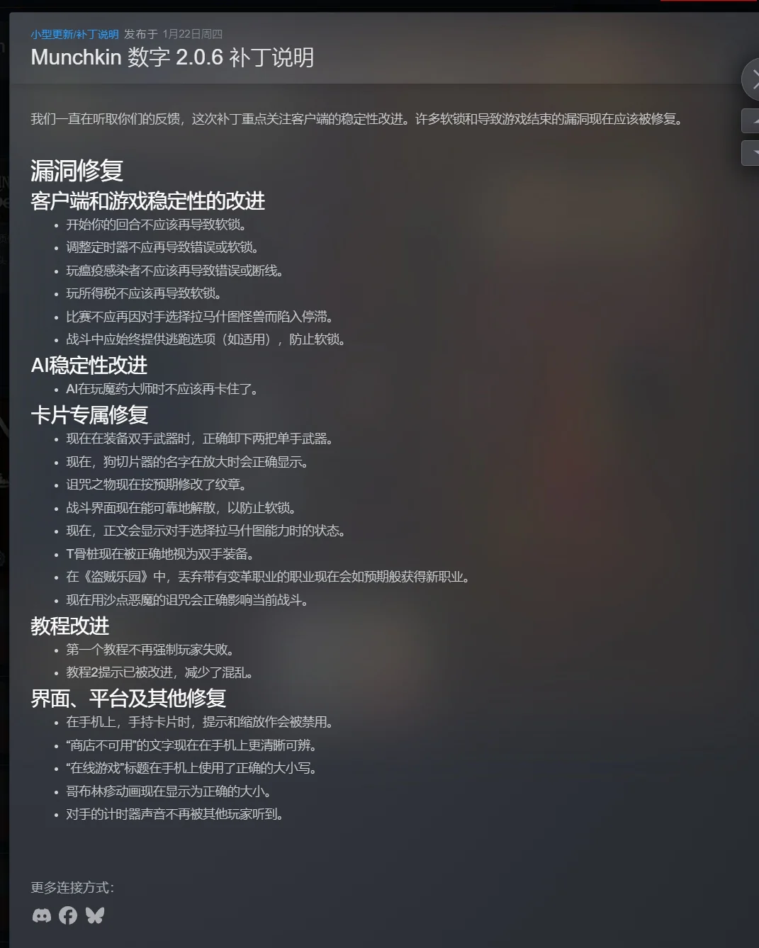 Munchkin Digital v2.0.6豪华中文全DLC高画质端游免费下载-锐品游戏库