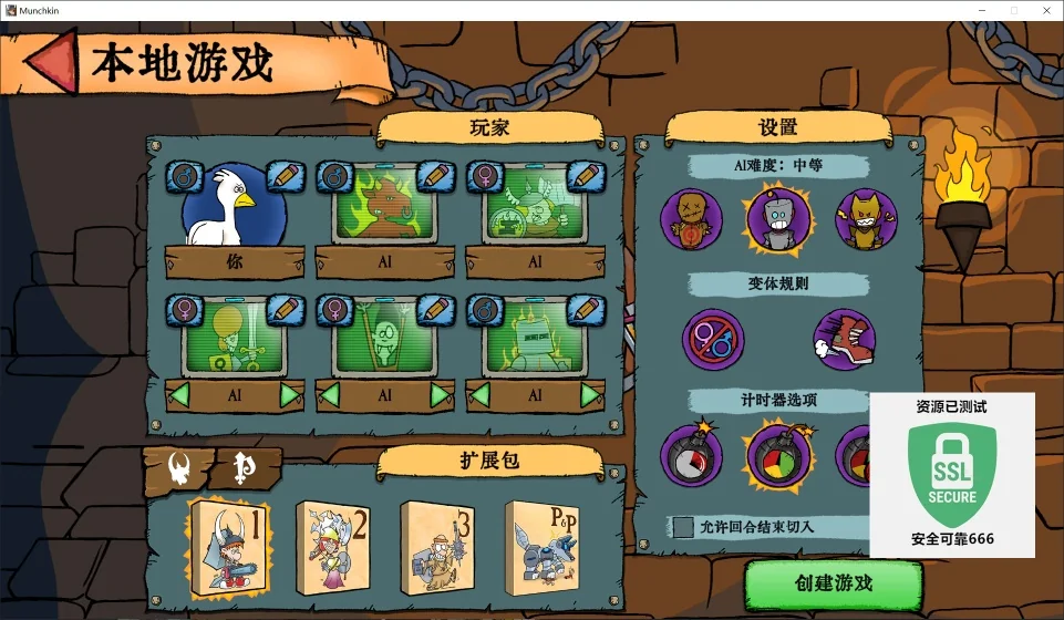 图片[1]-Munchkin Digital v2.0.6豪华中文全DLC高画质端游免费下载-锐品游戏库