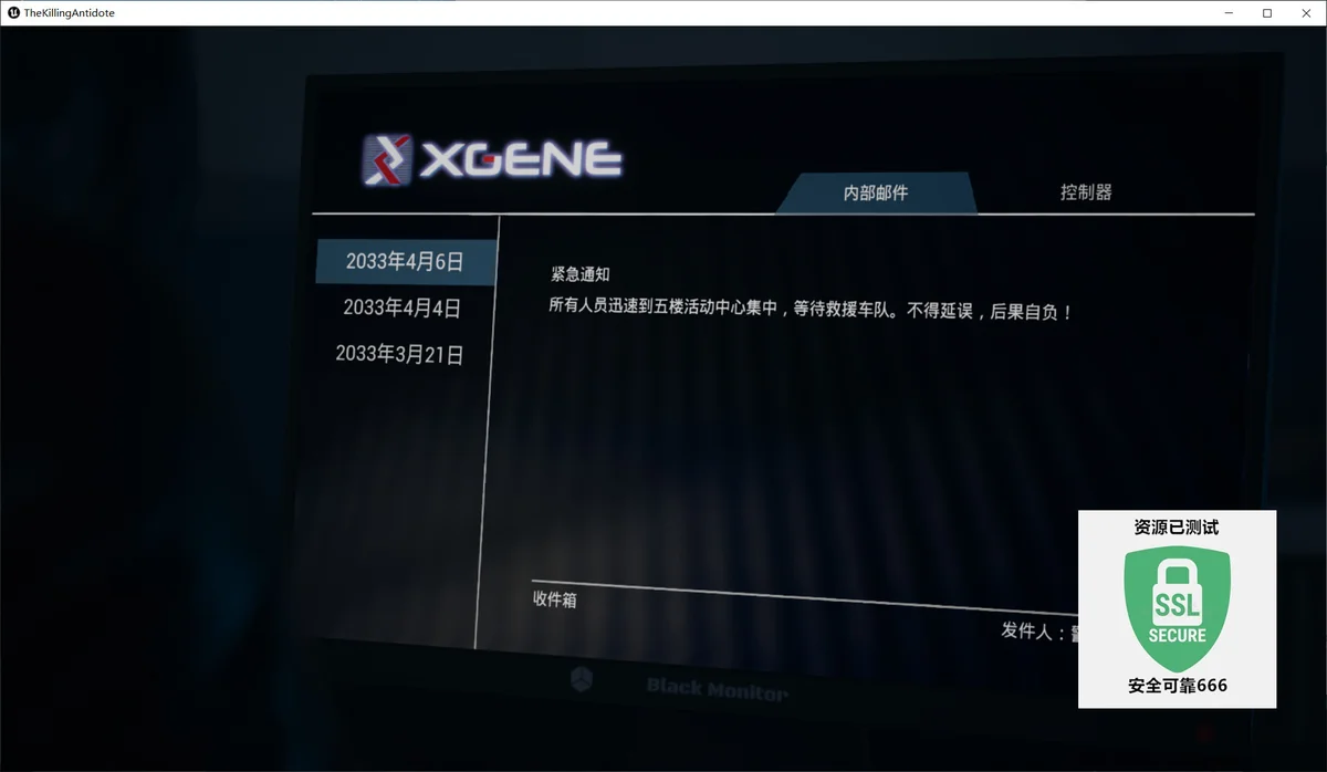 图片[1]-致命解药v0.6.3d豪华中文版免费下载 第三人称美女打僵尸高画质端游-锐品游戏库