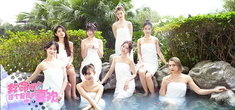 图片[4]-这个是真的喜欢！v1.0中文版真人恋爱互动游戏高清下载-锐品游戏库