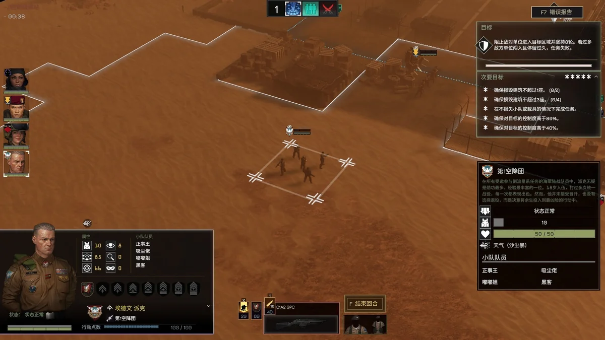 威赫战线v0.6.1中文版高画质策略战棋即时战术免费下载-锐品游戏库