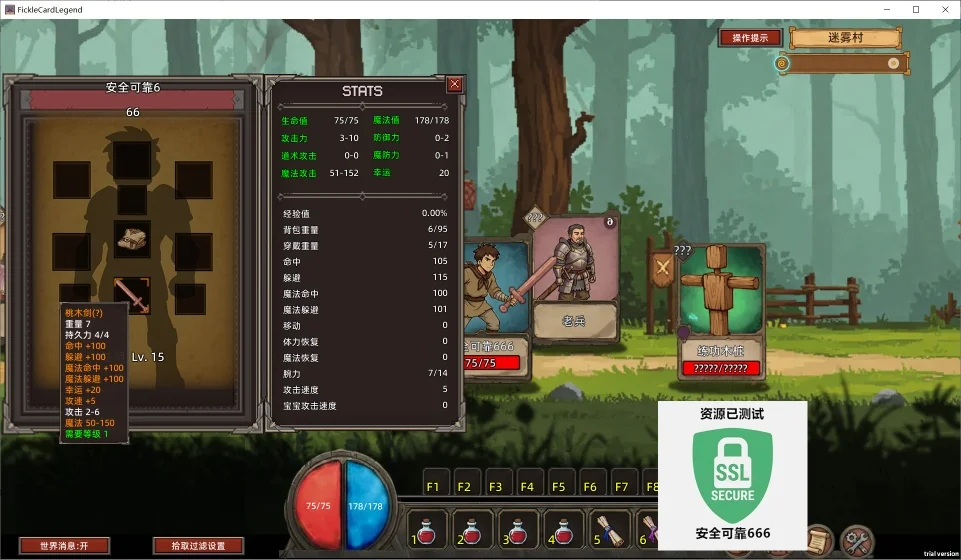 图片[1]-不正经的卡牌传说v1.4.26中文版高画质恶搞卡牌策略游戏免费下载-锐品游戏库