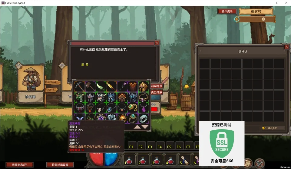 图片[2]-不正经的卡牌传说v1.4.26中文版高画质恶搞卡牌策略游戏免费下载-锐品游戏库