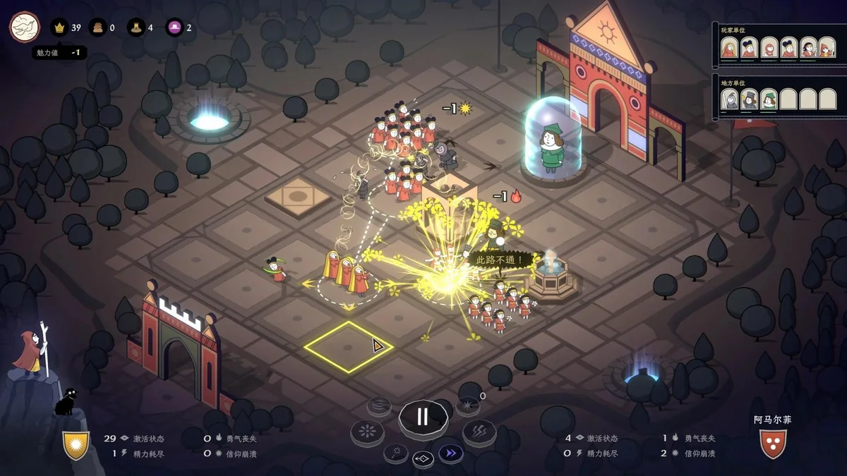 成圣之道v2025.7.15中文版高画质中世纪传教模拟器PC免费下载-锐品游戏库