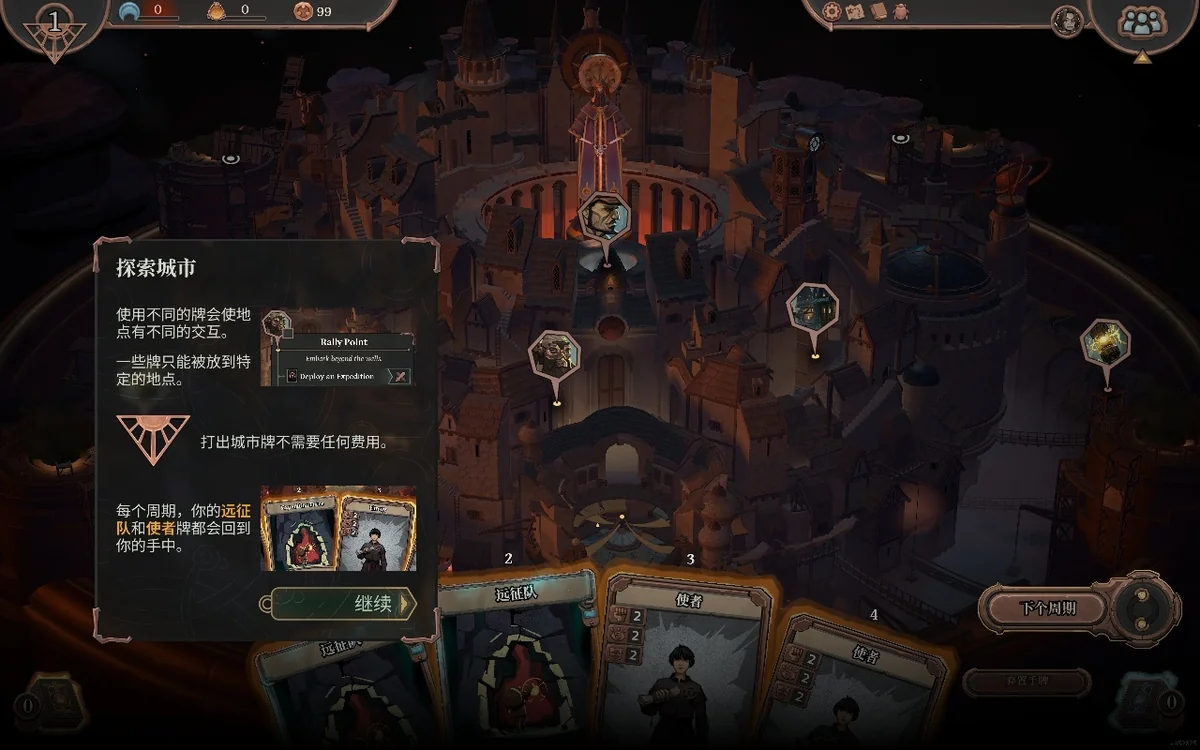 永夜之围v0.10.0.4中文版免费下载|策略生存基地建设高画质端游-锐品游戏库