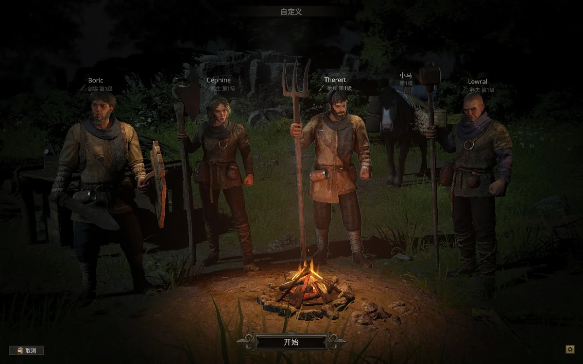 图片[3]-战争传说v1.0.45594全DLC中文版开放世界回合战略RPG免费下载-锐品游戏库