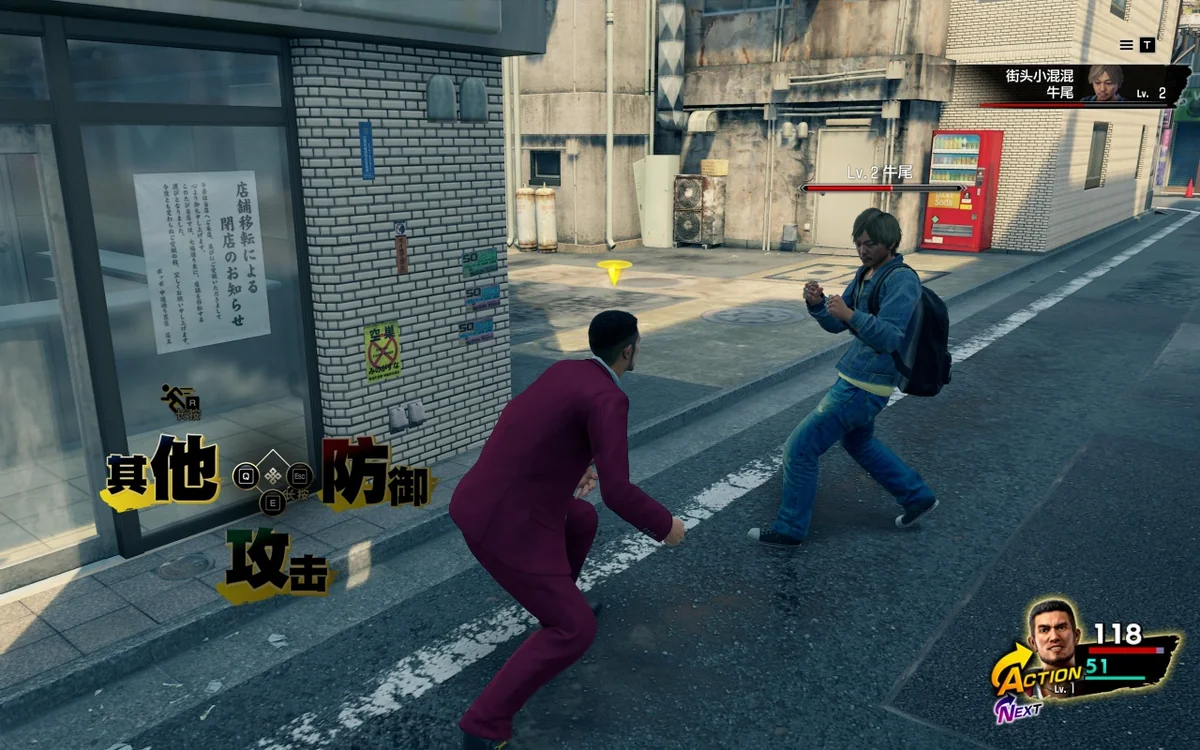 如龙7光与暗的去向国际终极版Build.20162542全DLC中文高画质免费下载-锐品游戏库