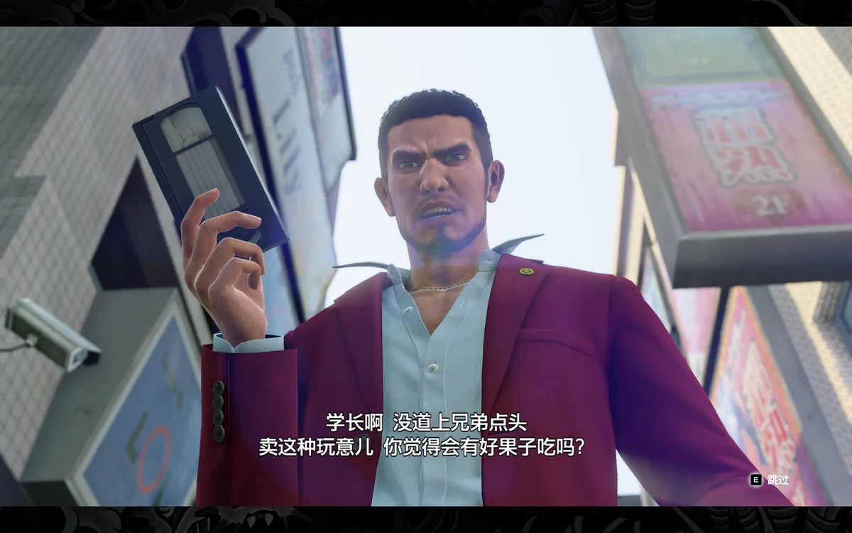 图片[1]-如龙7光与暗的去向国际终极版Build.20162542全DLC中文高画质免费下载-锐品游戏库