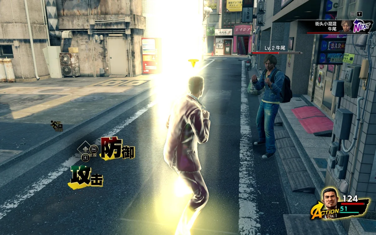 图片[2]-如龙7光与暗的去向国际终极版Build.20162542全DLC中文高画质免费下载-锐品游戏库