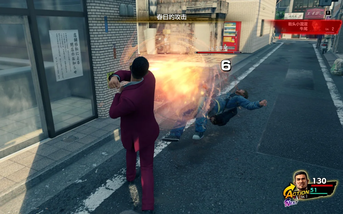 图片[4]-如龙7光与暗的去向国际终极版Build.20162542全DLC中文高画质免费下载-锐品游戏库