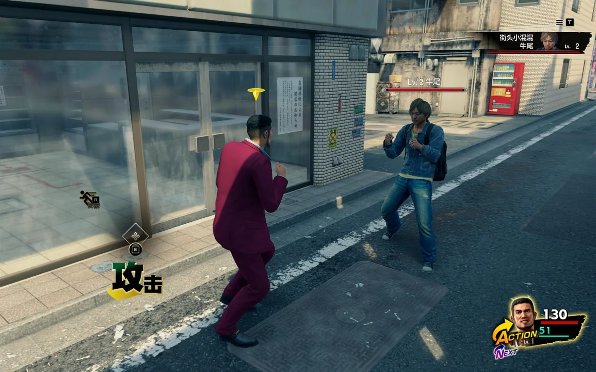 图片[6]-如龙7光与暗的去向国际终极版Build.20162542全DLC中文高画质免费下载-锐品游戏库