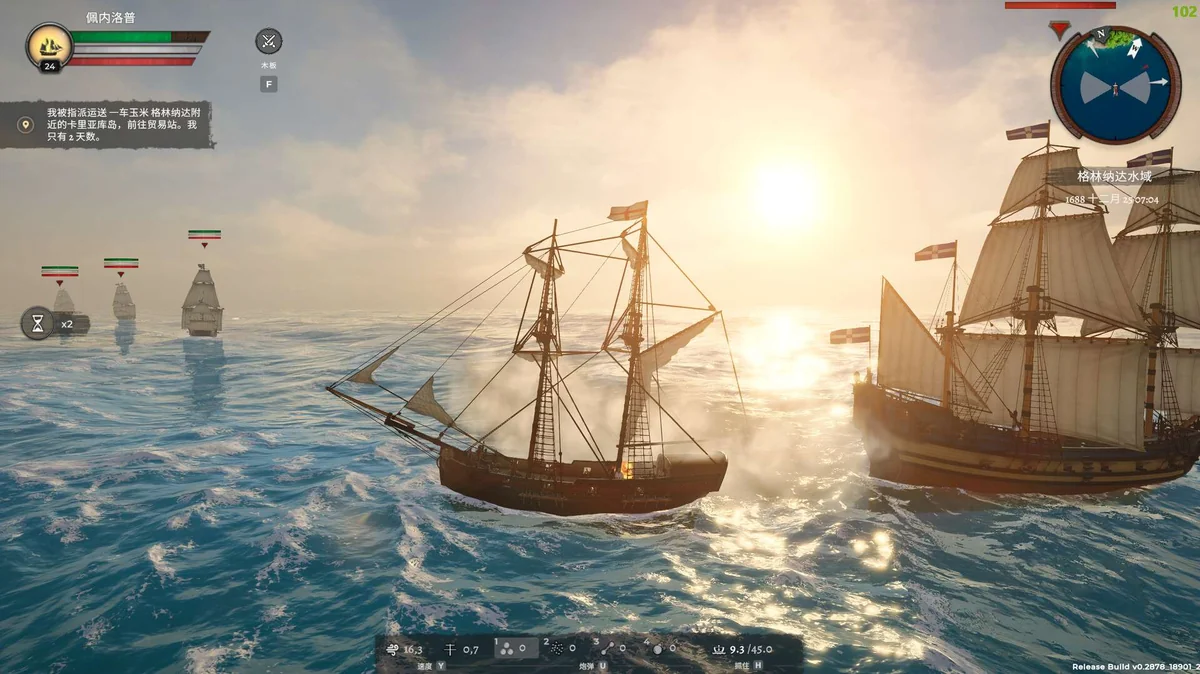 图片[3]-海盗遗产v0.3135中文版高画质航海模拟经营游戏免费下载-锐品游戏库