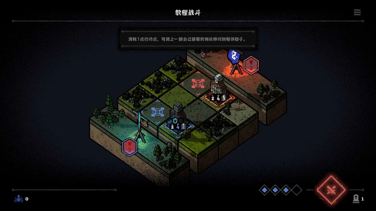 图片[3]-弈战征途v1.5.46中文版高画质策略战棋独立游戏免费下载-锐品游戏库