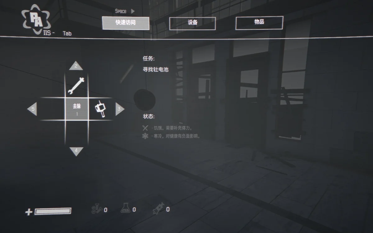 图片[2]-向彩虹致敬v1.06免安装中文版下载|赛博解谜冒险高画质端游-锐品游戏库