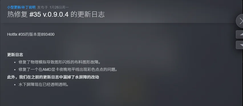 图片[1]-雾锁王国Enshrouded v893400中文版高画质联机生存RPG免费下载-锐品游戏库