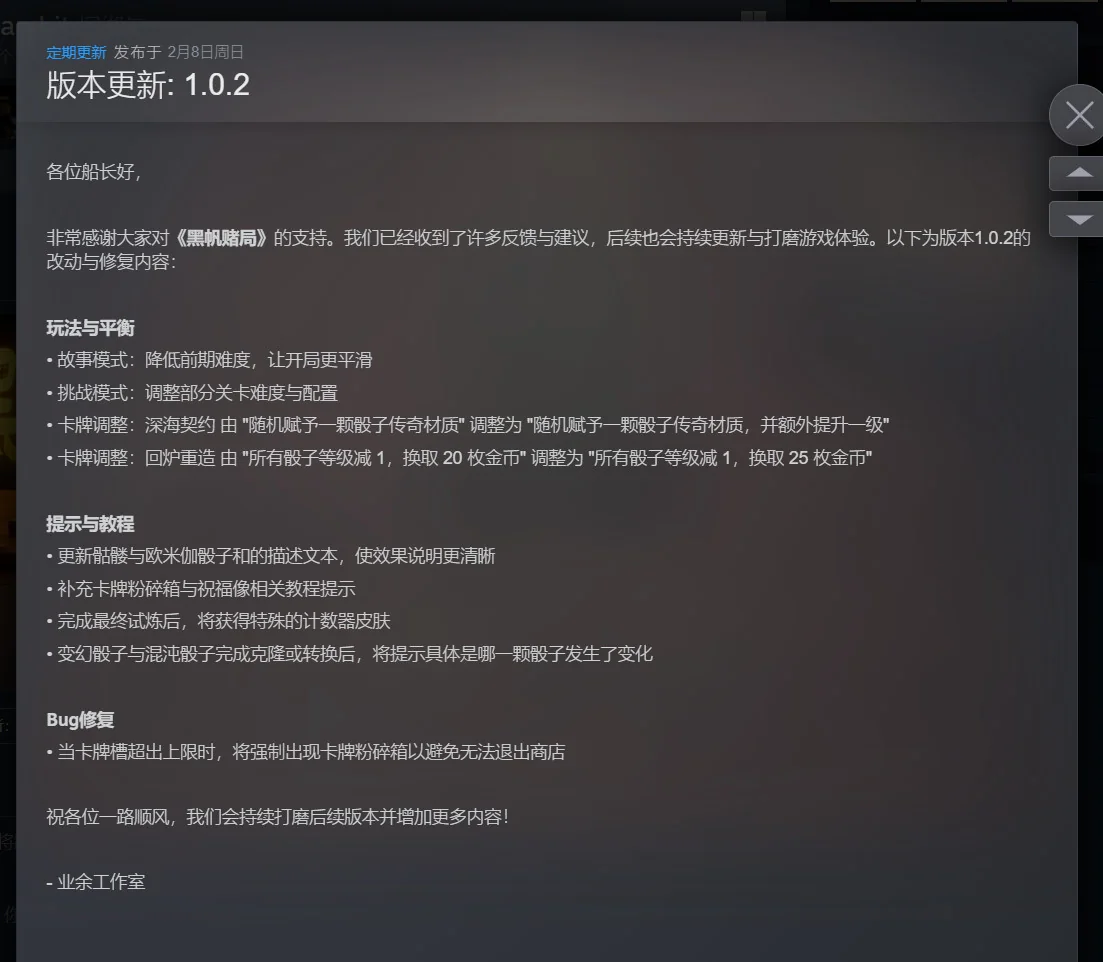 图片[3]-黑帆赌局v1.0.2中文版下载|高画质卡牌骰子冒险端游Steam特别好评-锐品游戏库