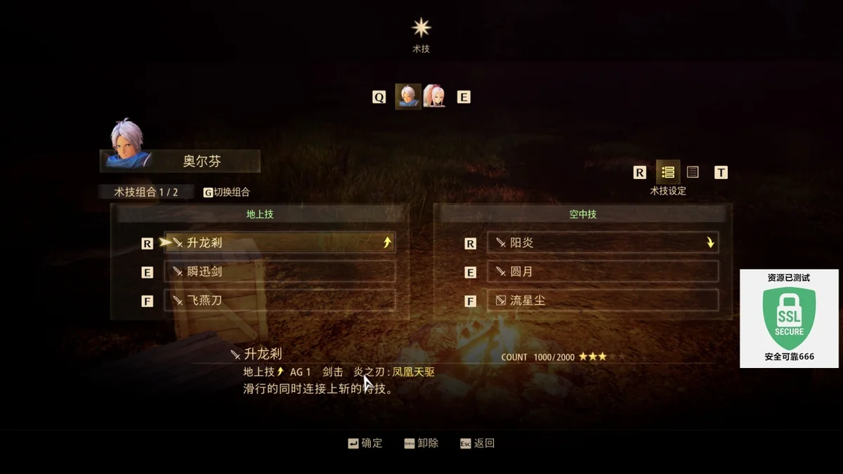 图片[2]-破晓传奇v1.8.0.0豪华中文版全DLC高画质动作RPG免费下载-锐品游戏库