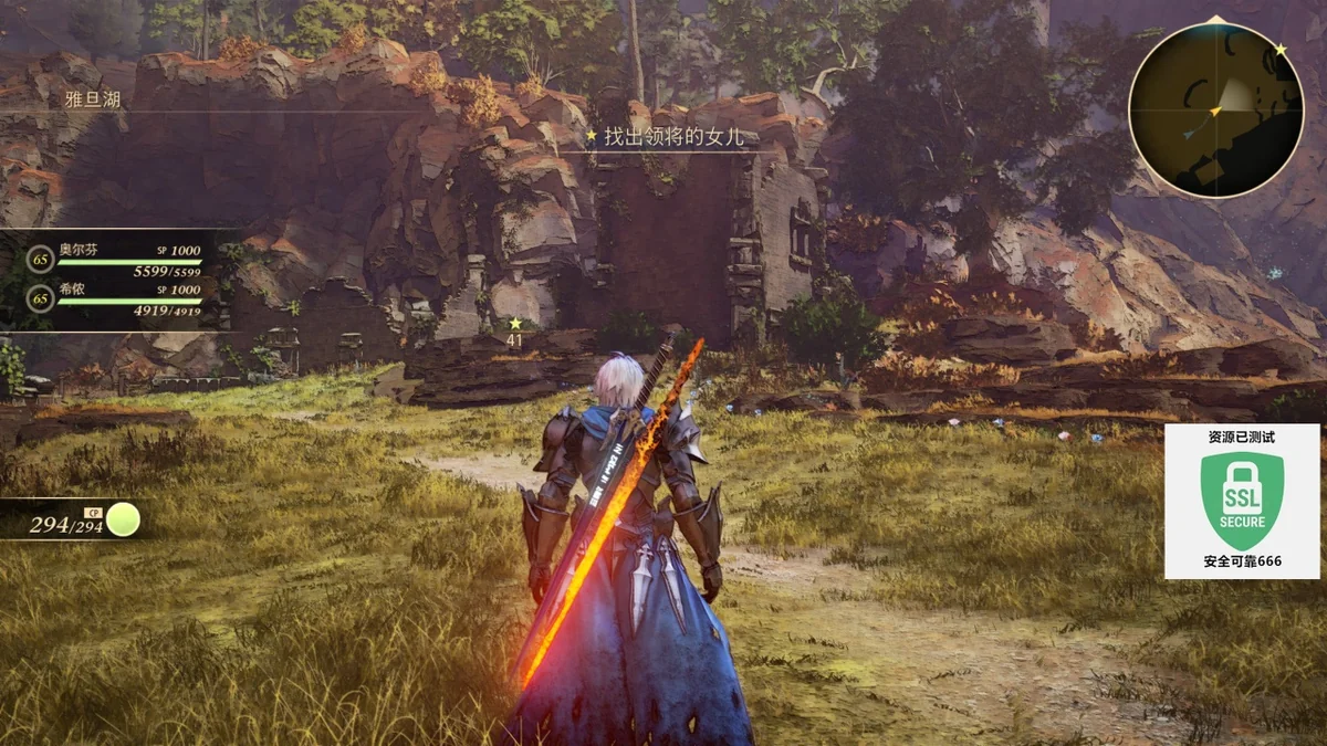 图片[3]-破晓传奇v1.8.0.0豪华中文版全DLC高画质动作RPG免费下载-锐品游戏库