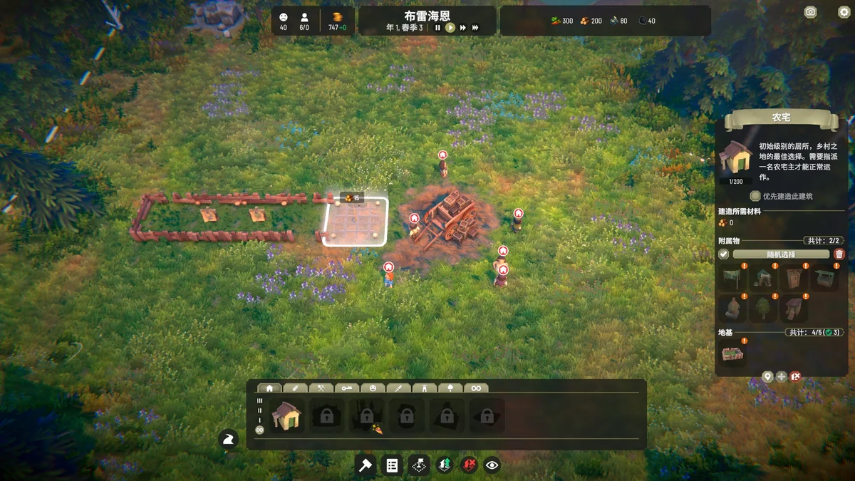 寓言之地Fabledom v1.084中文版下载 童话风城镇建造模拟策略游戏高画质-锐品游戏库