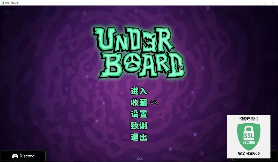 图片[3]-下界战棋v1.0.2中文版高画质战术自走棋端游免费下载-锐品游戏库