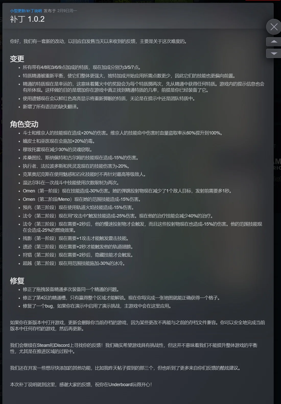 图片[4]-下界战棋v1.0.2中文版高画质战术自走棋端游免费下载-锐品游戏库