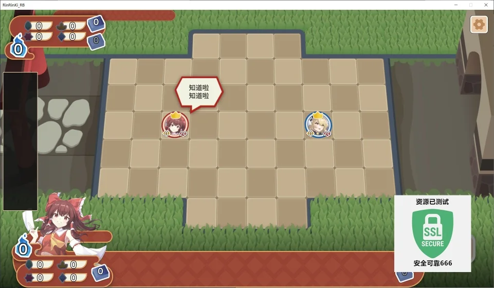 图片[2]-东方灵麟棋v26.02.08中文版高画质同人卡牌战棋Steam特别好评下载-锐品游戏库