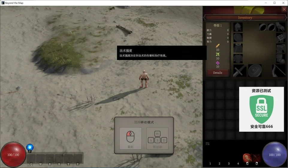 图片[1]-界外v0.2.10豪华中文版高画质生存ARPG最新版免费下载-锐品游戏库