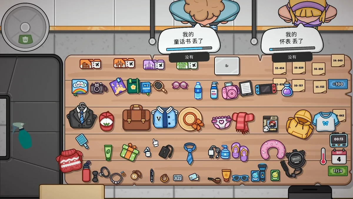 图片[4]-失物招领模拟器v1.3.0中文版高自由度经营解压即玩Steam好评-锐品游戏库