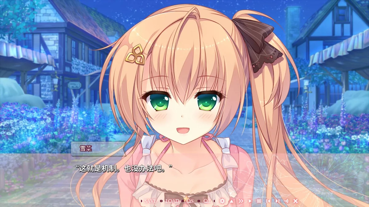 图片[3]-永不枯萎的世界与终焉之花v1.0b中文版下载|高画质视觉小说恋爱冒险游戏-锐品游戏库