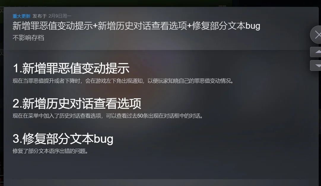 勇者与亡灵之都v26.02.09豪华中文版全DLC高画质ATB回合制端游免费下载-锐品游戏库