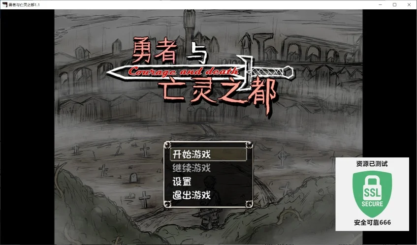 图片[1]-勇者与亡灵之都v26.02.09豪华中文版全DLC高画质ATB回合制端游免费下载-锐品游戏库