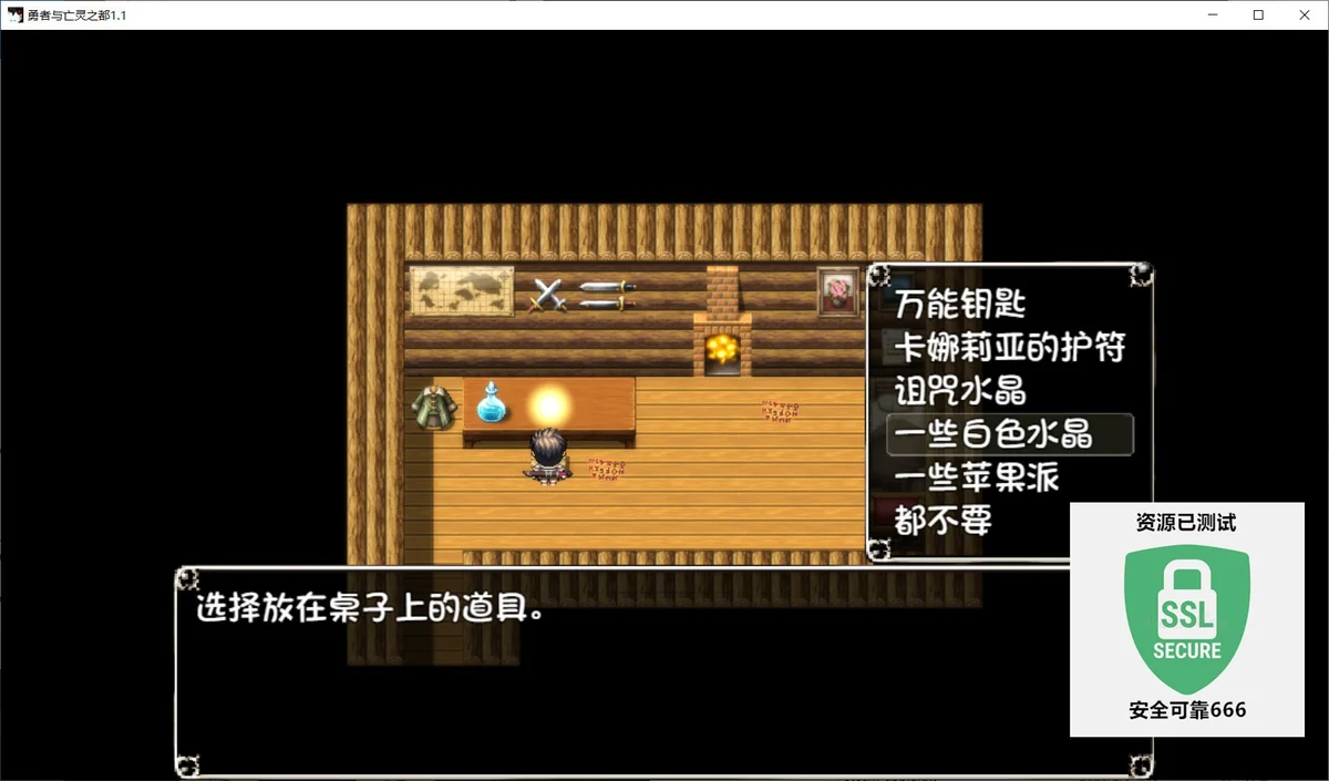 图片[3]-勇者与亡灵之都v26.02.09豪华中文版全DLC高画质ATB回合制端游免费下载-锐品游戏库