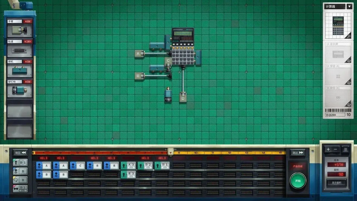 改善：工厂物语v20251021中文版免费下载|模拟经营工厂建造游戏PC高画质-锐品游戏库