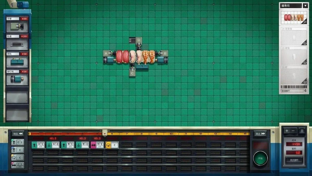 图片[1]-改善：工厂物语v20251021中文版免费下载|模拟经营工厂建造游戏PC高画质-锐品游戏库